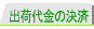 oב̌
